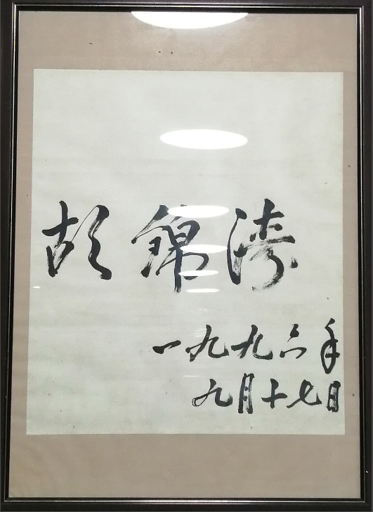from clipboard