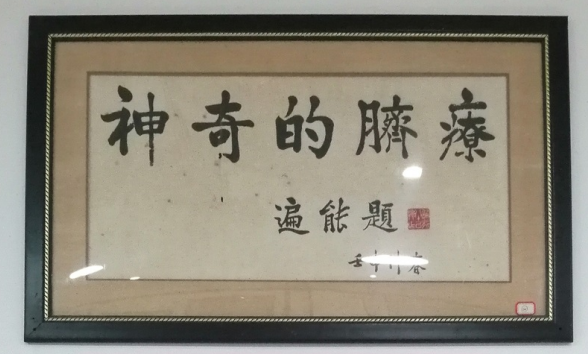 from clipboard