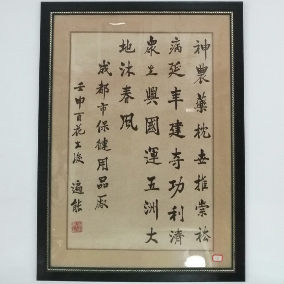 from clipboard
